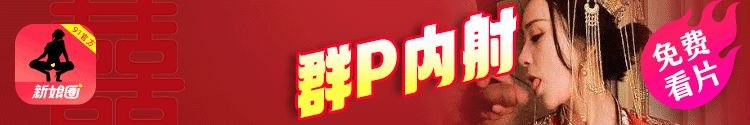 电子魅魔